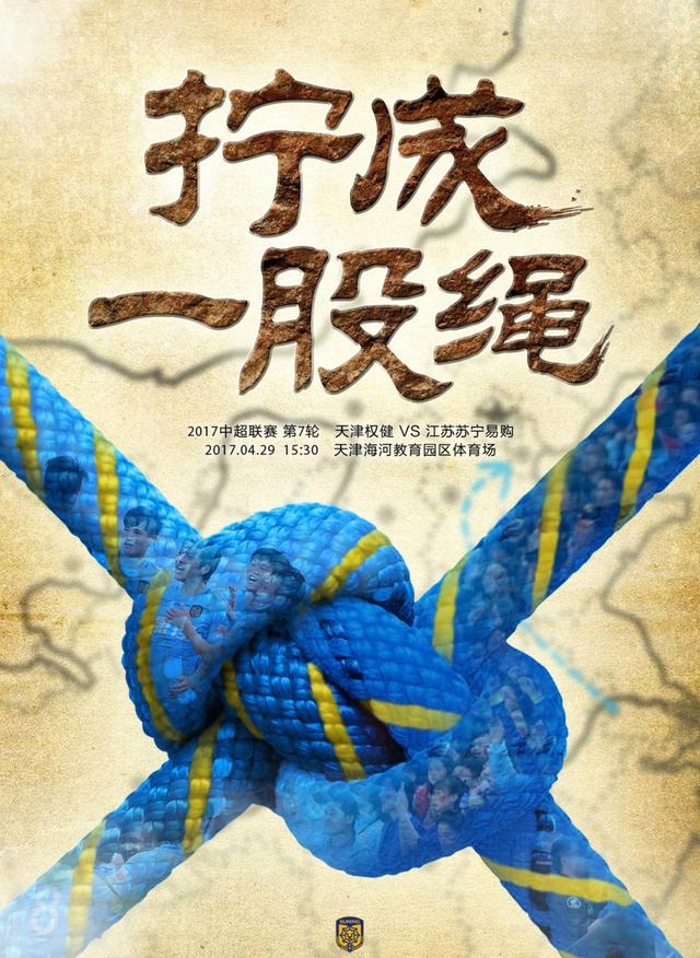 今日，《勇敢者游戏2：再战巅峰》发布了&ldquo;原班人马&rdquo;版海报，更多新内容曝光